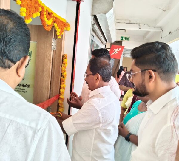 Thiruvalla Branch Inauguration